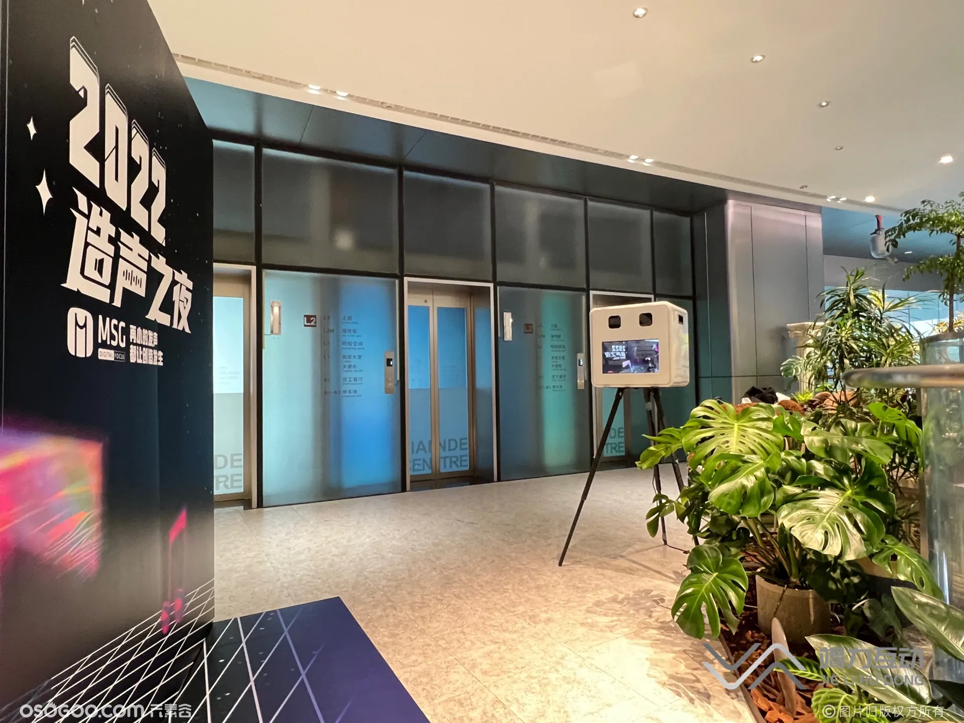 广州站2022造声之夜/高端定制光绘签到互动装置