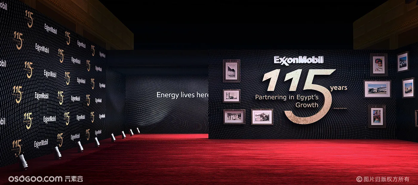 exxon mobil埃及合作发展115周年