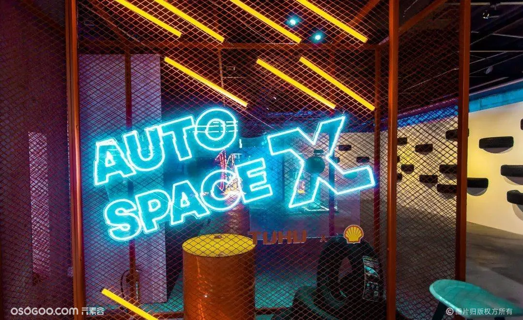 途虎养车Auto Space X  机械光影沉浸式展览