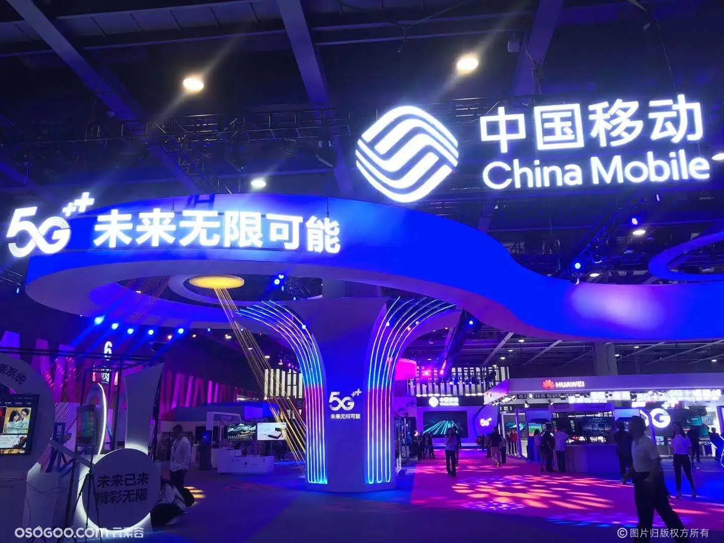 中国移动全球合作伙伴大会 - 《展馆巡礼》