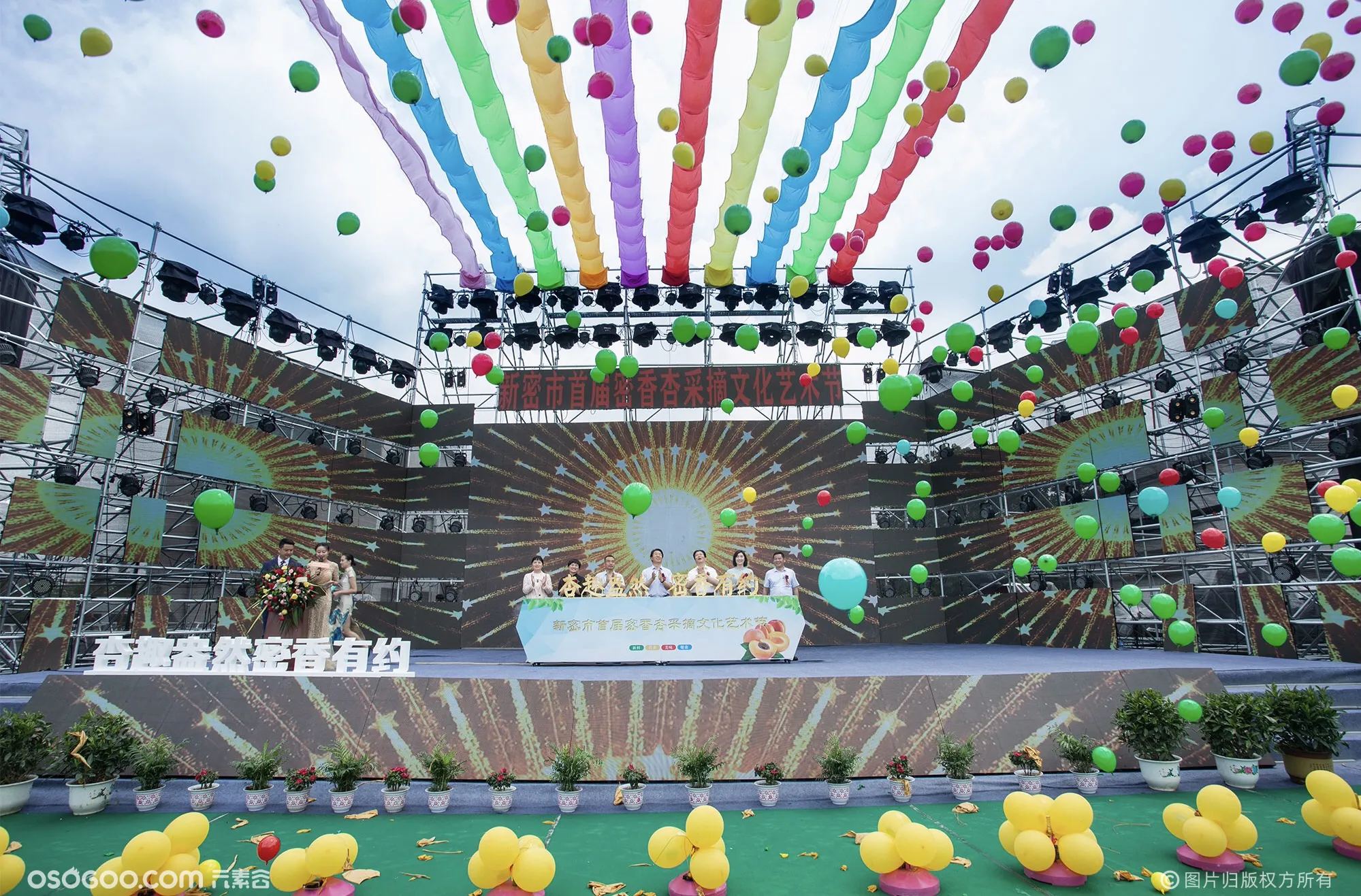 鹤壁市会展开幕式飞天彩虹 电动揭牌架启动道具出租