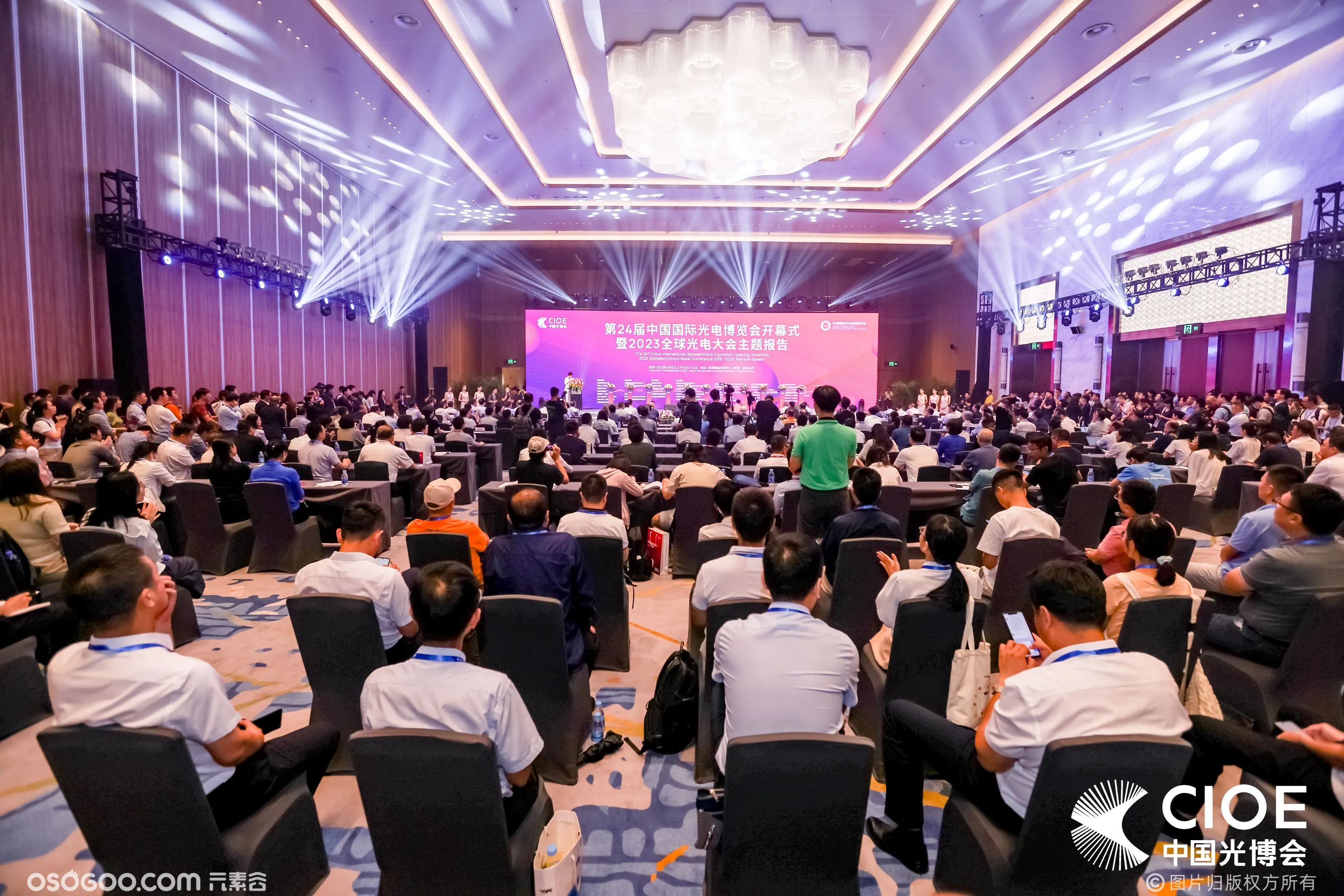 今天CIOE中国光博会在深圳开幕了！