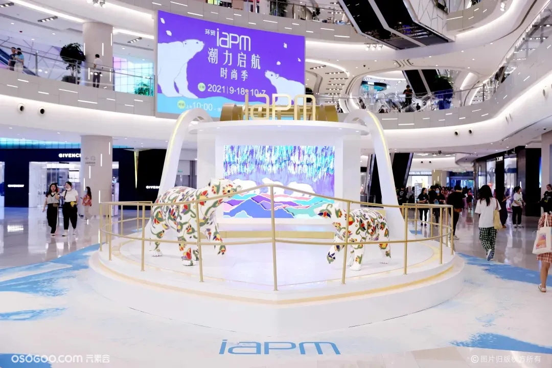上海iapm商场「潮力启航」时尚季