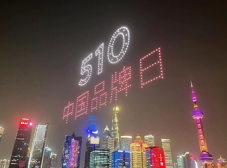 无人机表演，上海无人机编队灯光秀
