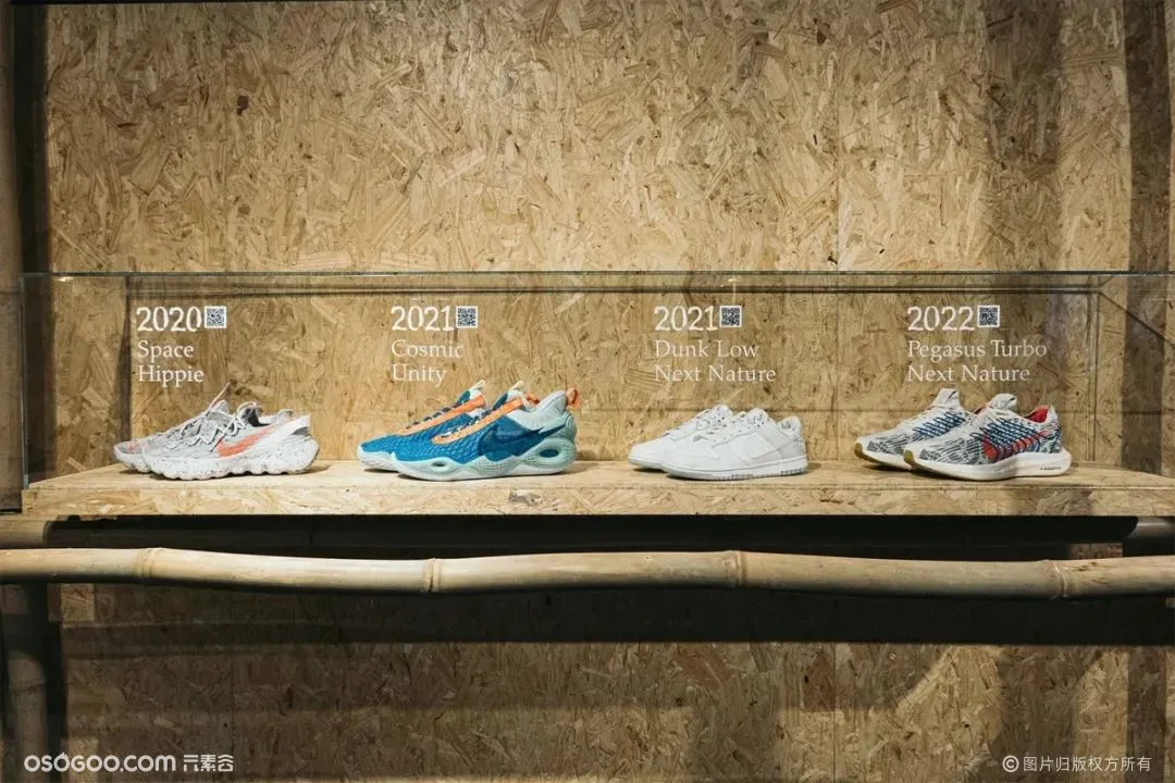 Nike 50 周年展览香港站