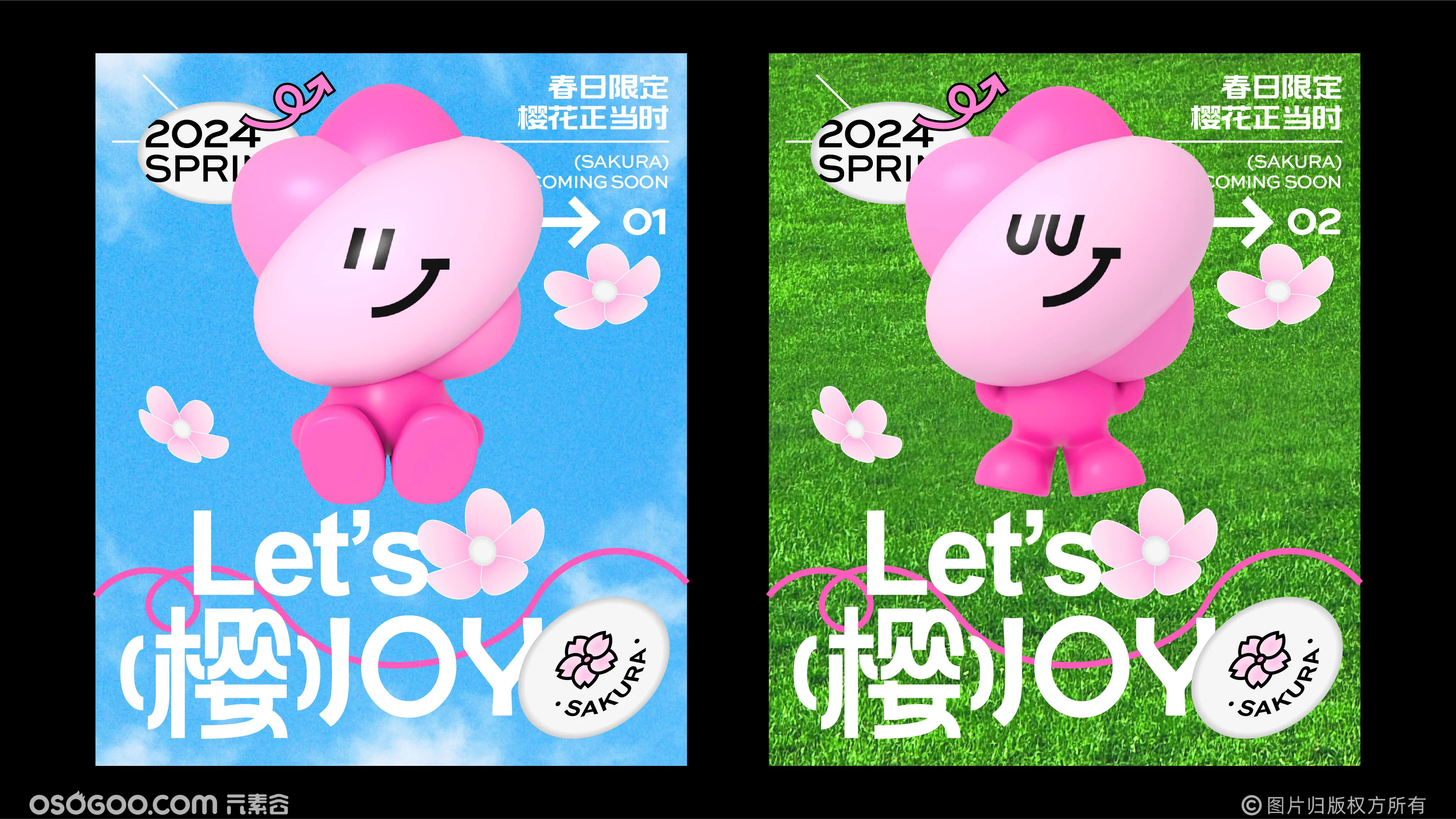 春季IP美陈-Let's樱Joy-樱花季