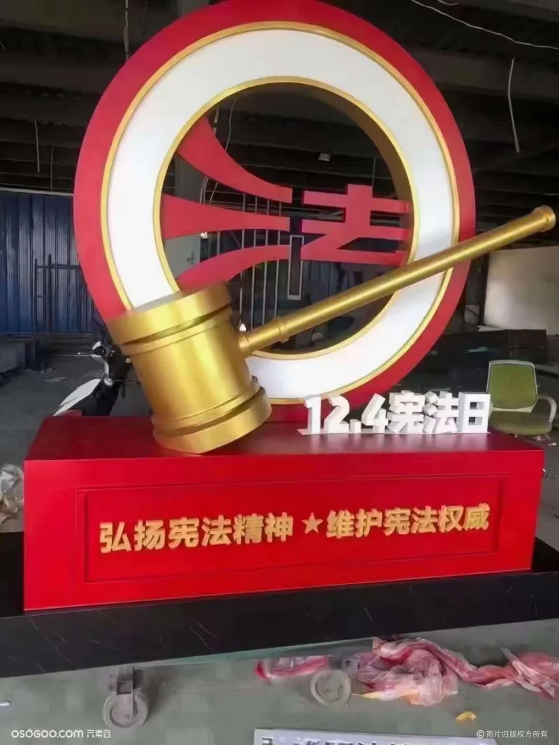 上海公园定制 法治宣传牌不锈钢雕塑摆件