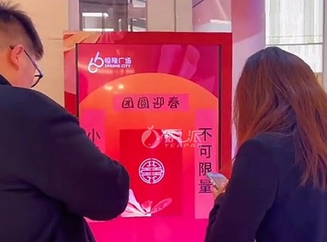 新春节日营销创意姓氏对联机互动装置