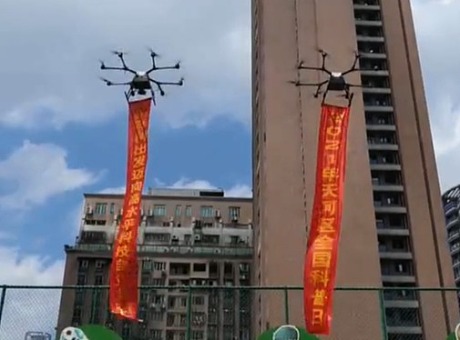 广州天河竖幅、吊物无人机飞行表演