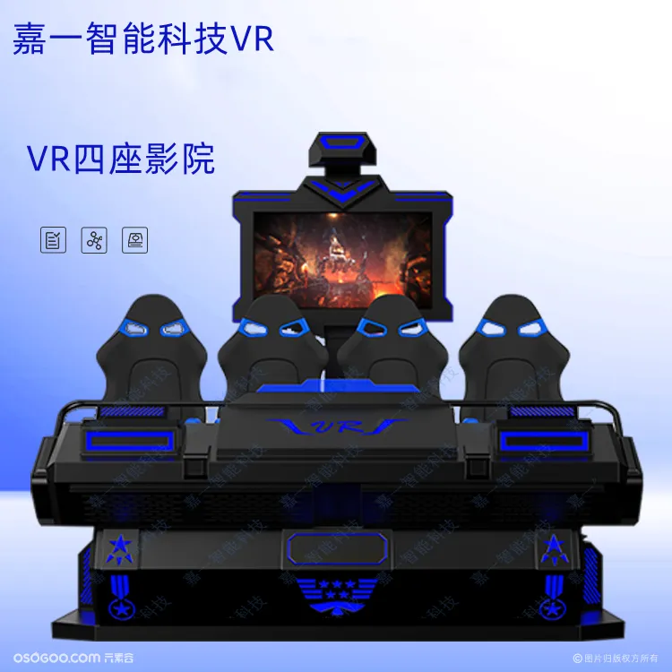 vr太空飞船平台四座影院大型体感游戏机科技馆商场游乐设备体验
