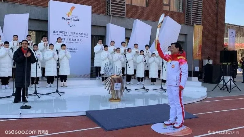 汇聚九天之火 点亮北京2022年冬残奥会