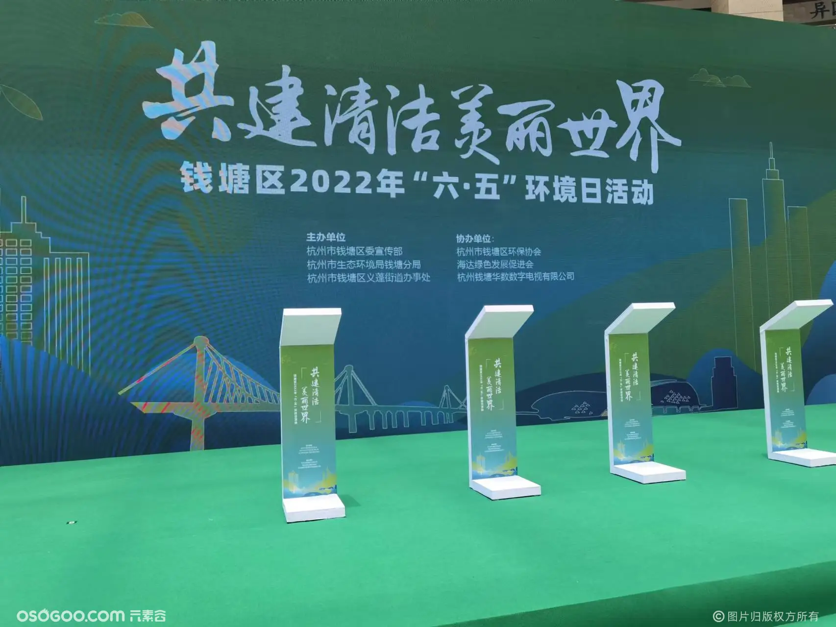 杭州启动道具租赁 3D冰屏 电子签约 创意启动会