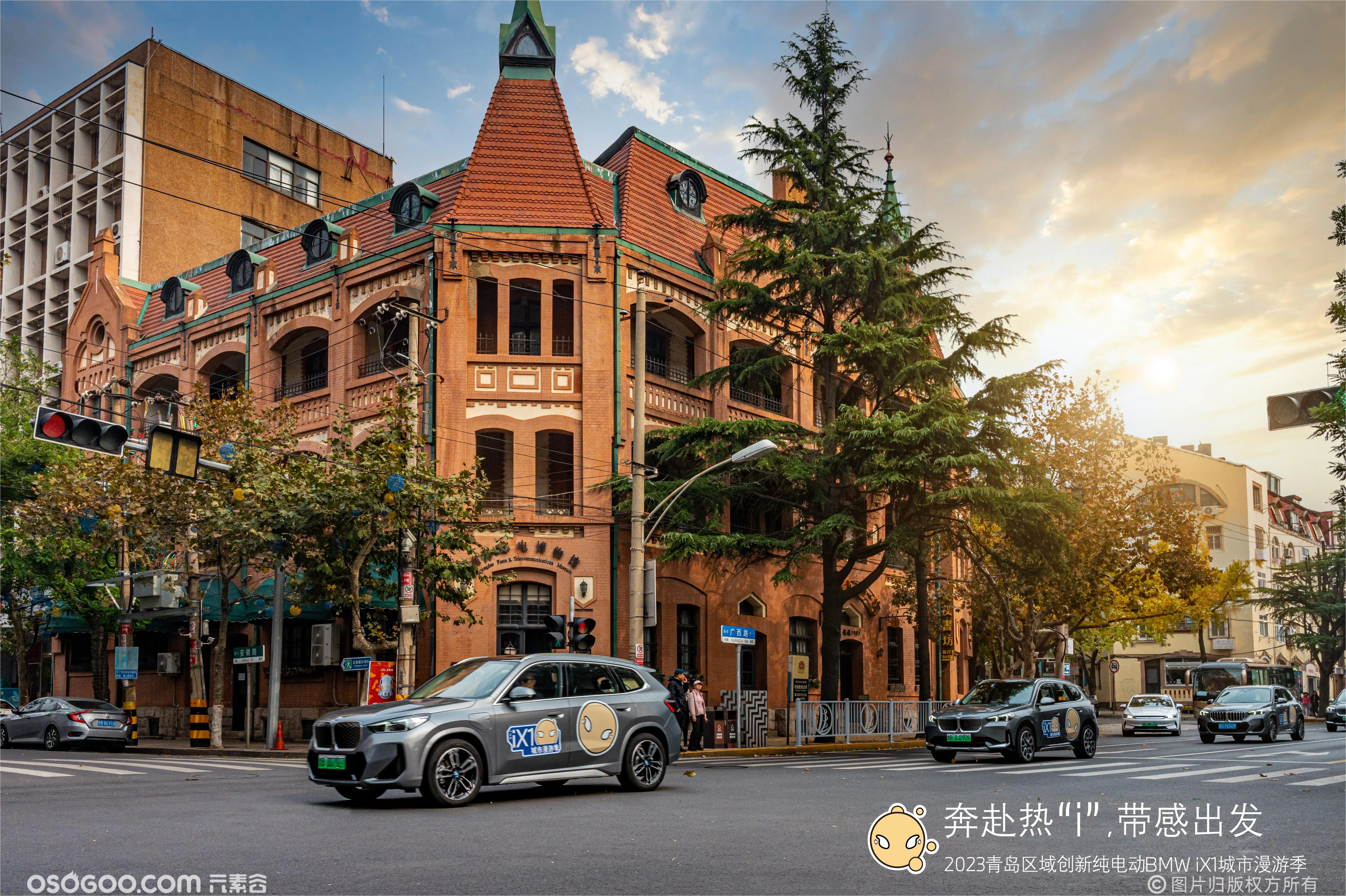 2023青岛区域创新纯电动BMW iX1城市漫游季