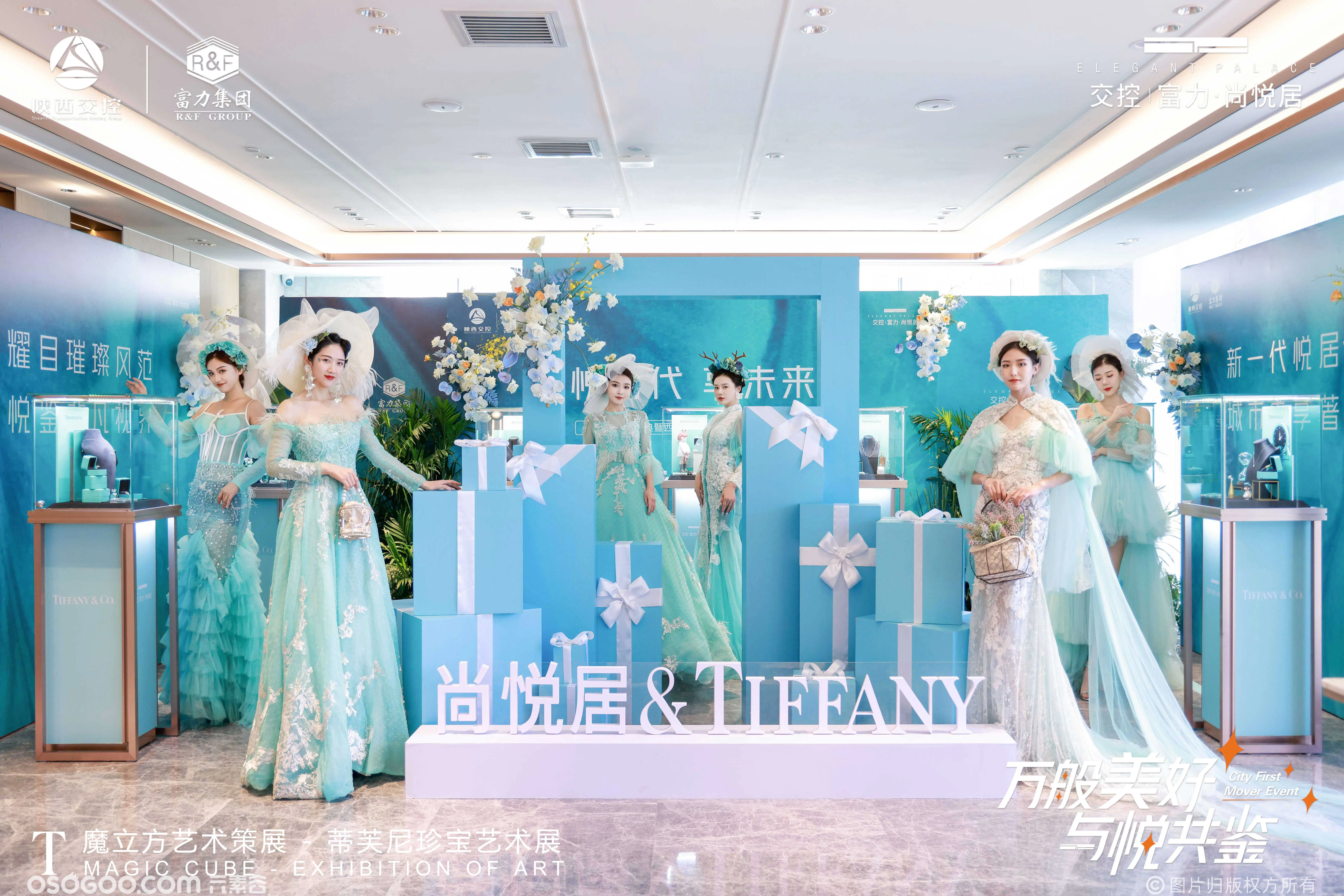 Tiffany＆Co.珍宝艺术展