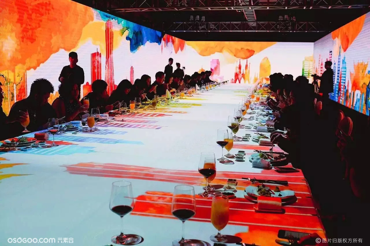 极光主题全息宴会厅沉浸式网全息餐厅上海全息投影餐厅