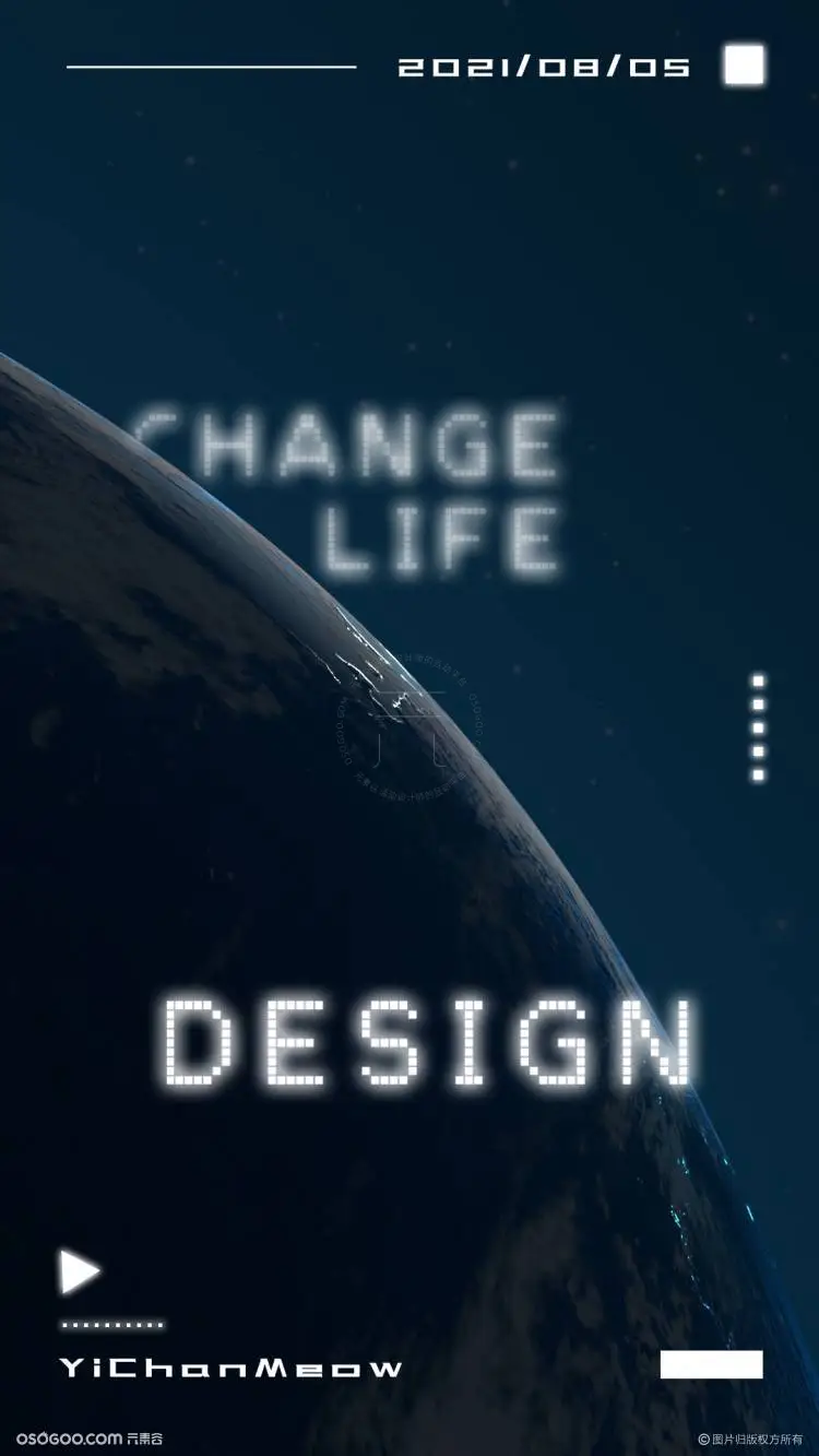 C4D渲染海报设计练习-设计改变生活