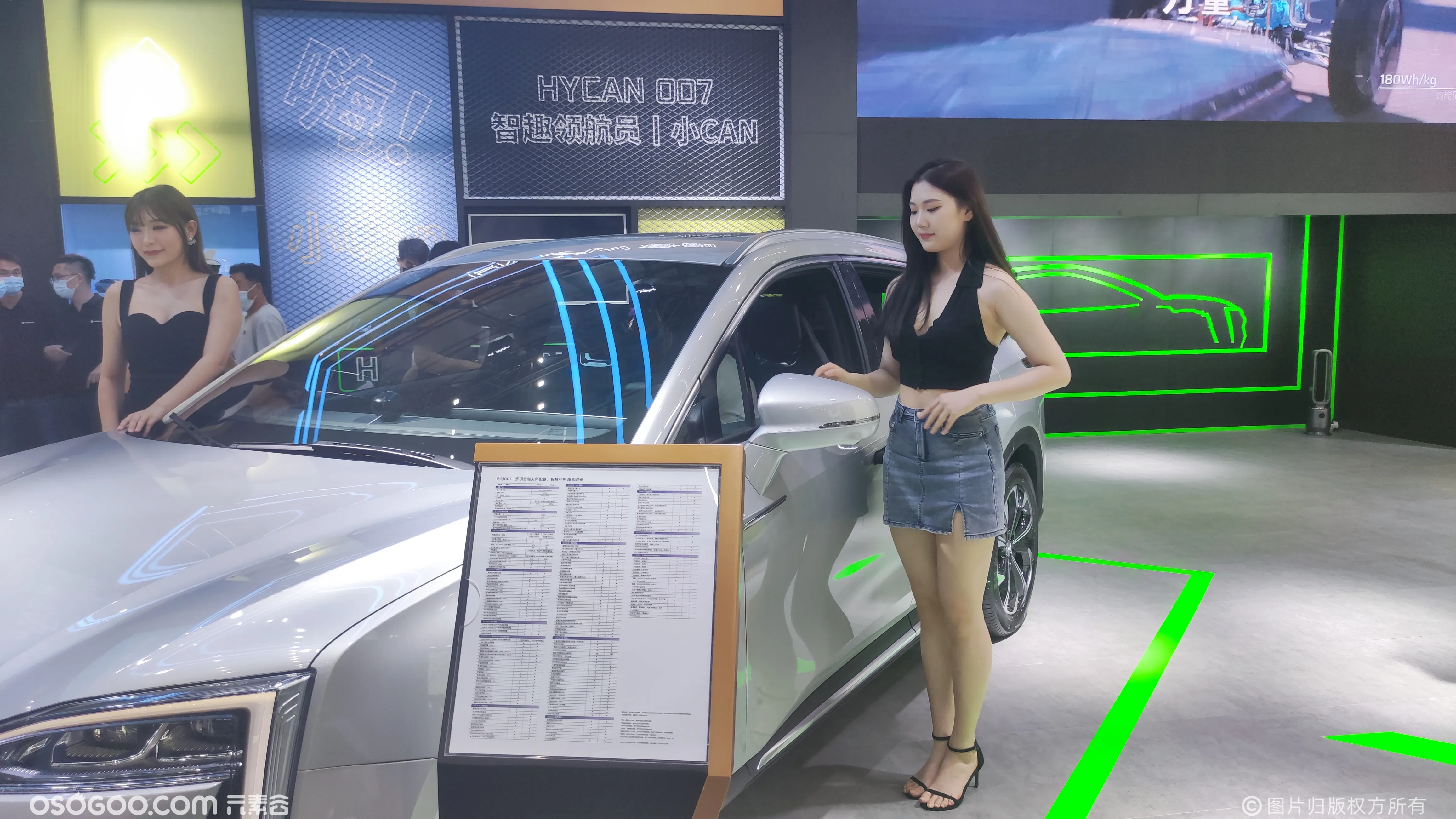 现场 | 2021粤港澳大湾区国际汽车博览会