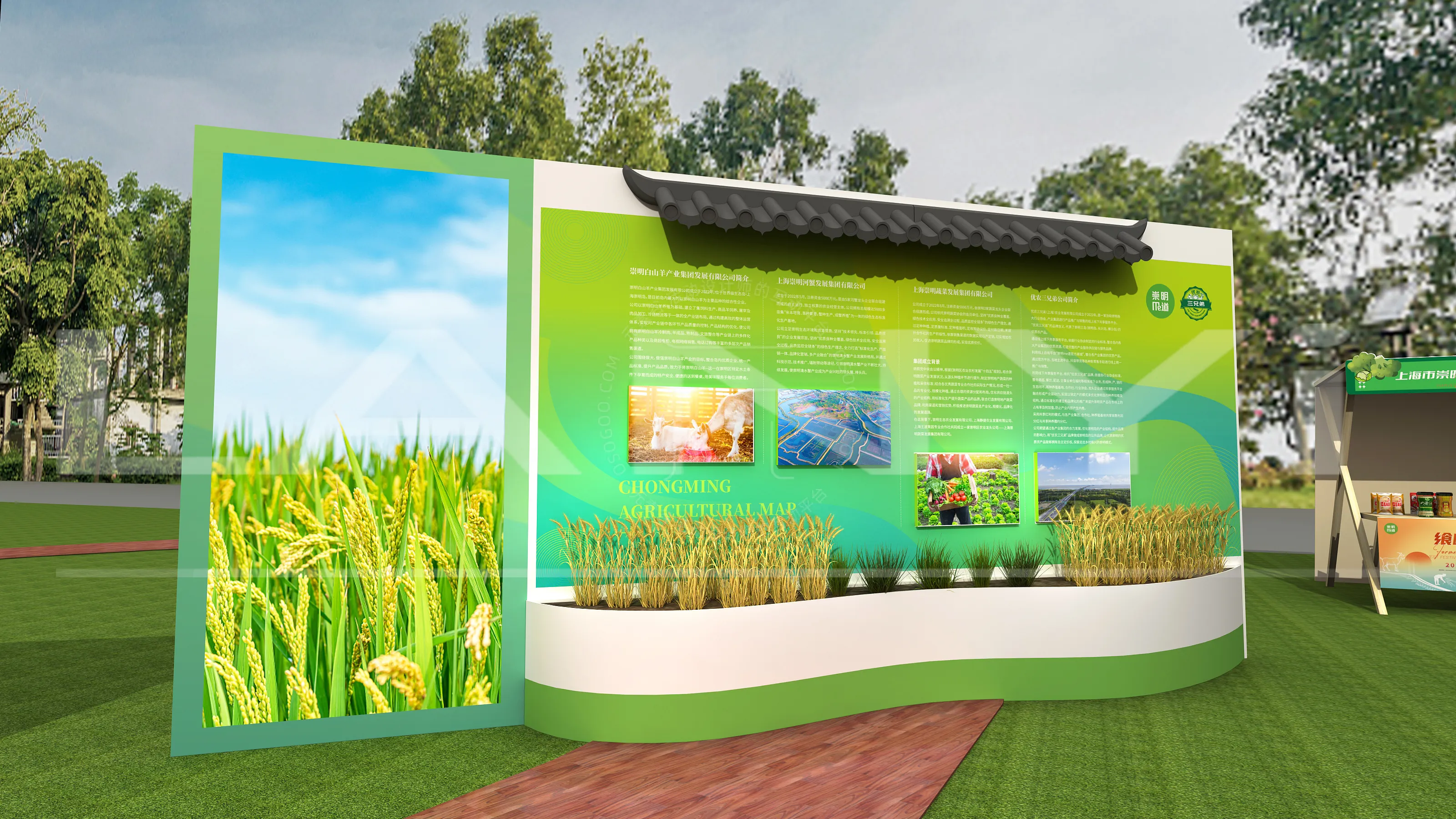 农特产品宣传展示、技能大赛活动全案设计