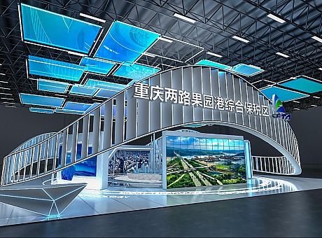2022重庆智博会展位设计
