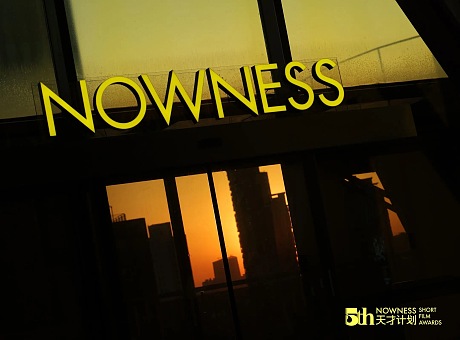 第5届NOWNESS天才计划｜在世界现场，探索短片的回音 