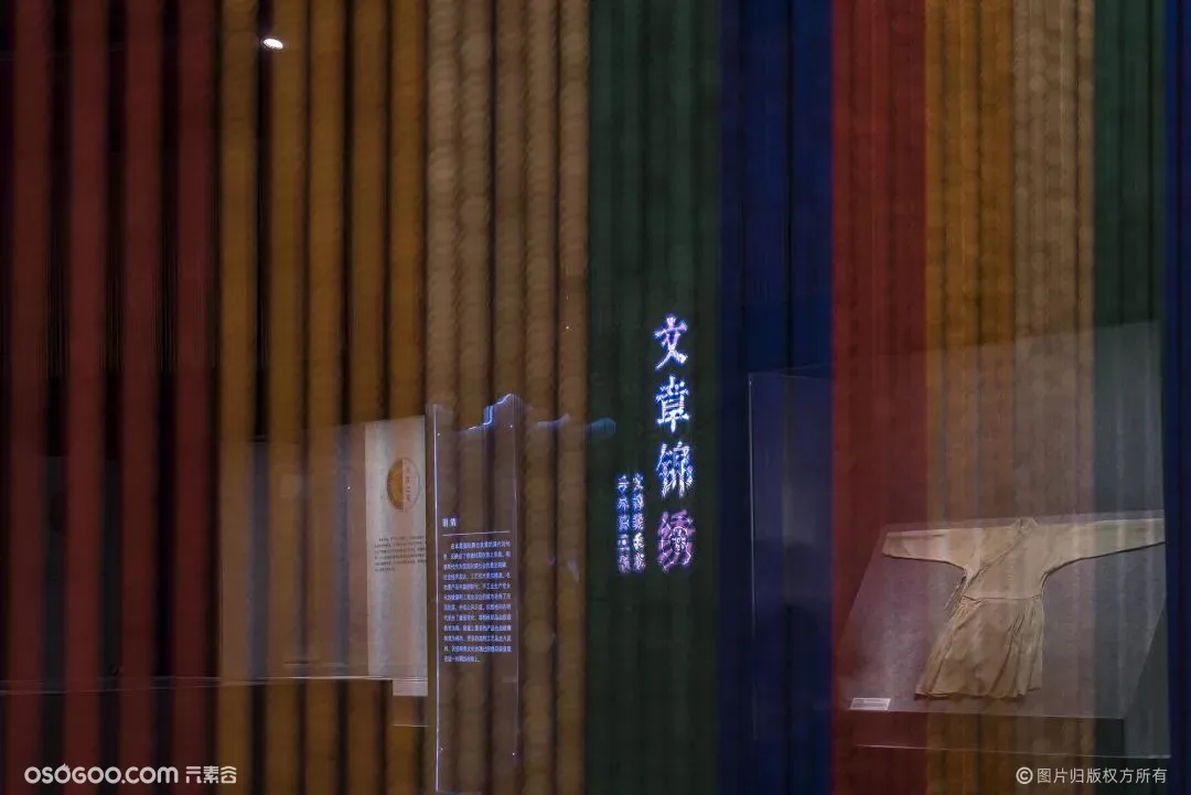 锦绣中华——古代丝织品文化展