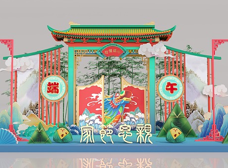 中式国潮端午节节庆美陈设计