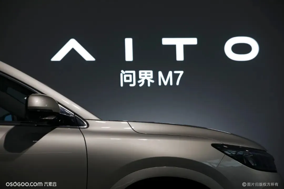 华为nova10&AITO问界M7系列新品发布会及场景回顾