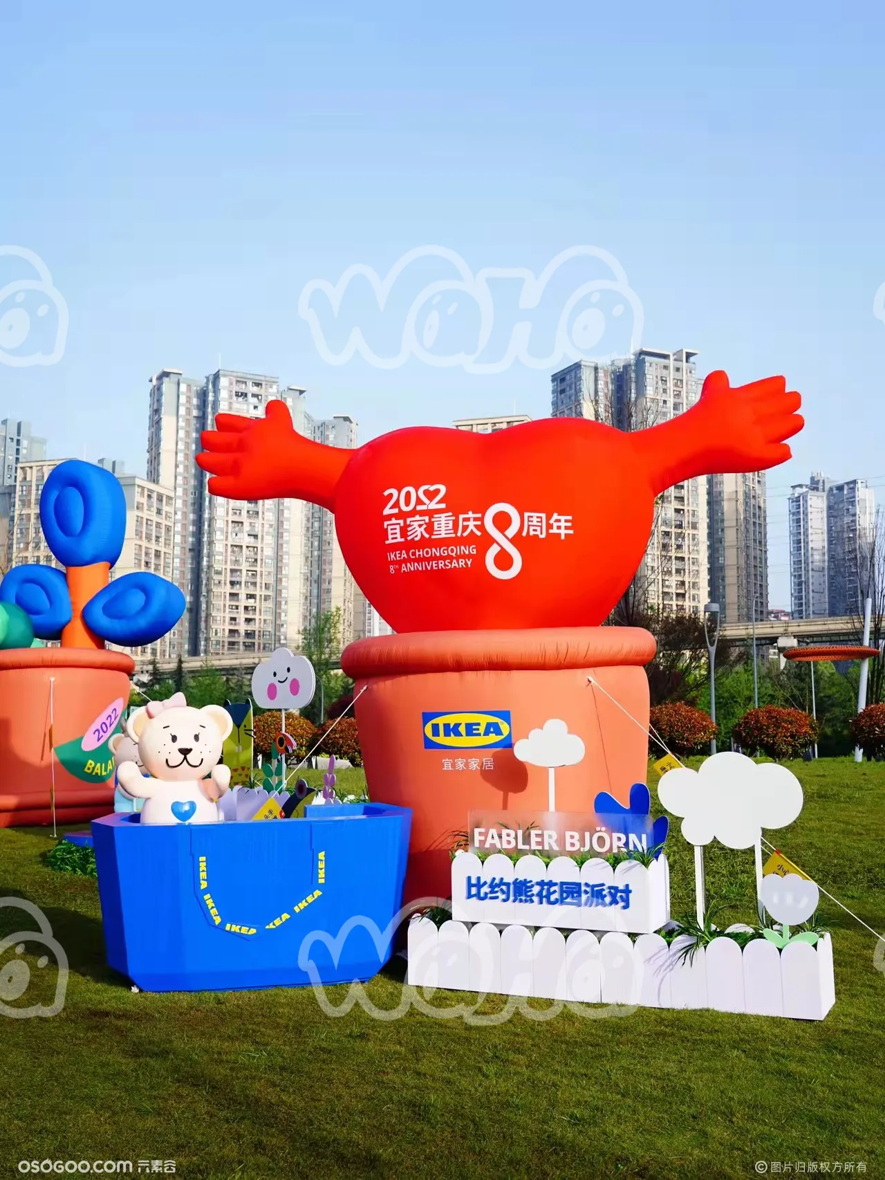 重庆宜家八周年庆祝 超可爱的比约熊派对 春日打卡攻略 大明