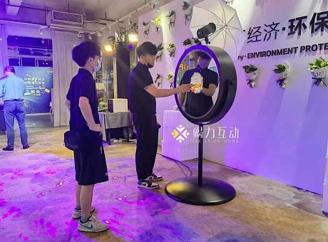 深圳循环经济发布会|魔镜自拍互动暖场装置