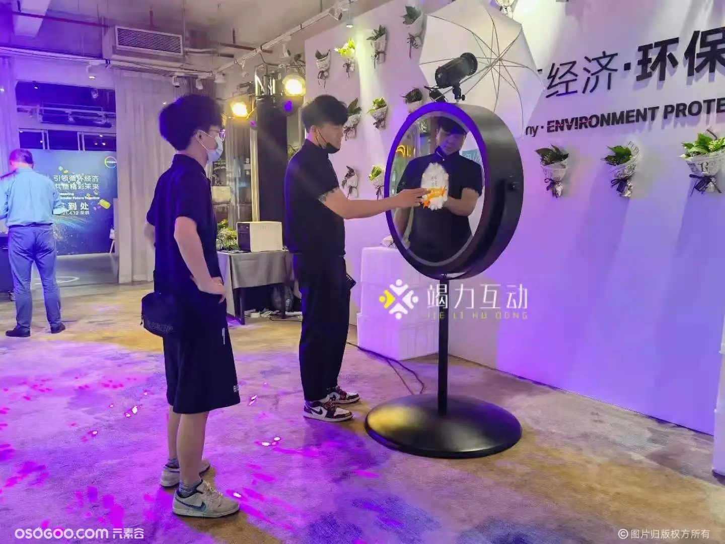 深圳循环经济发布会|魔镜自拍互动暖场装置