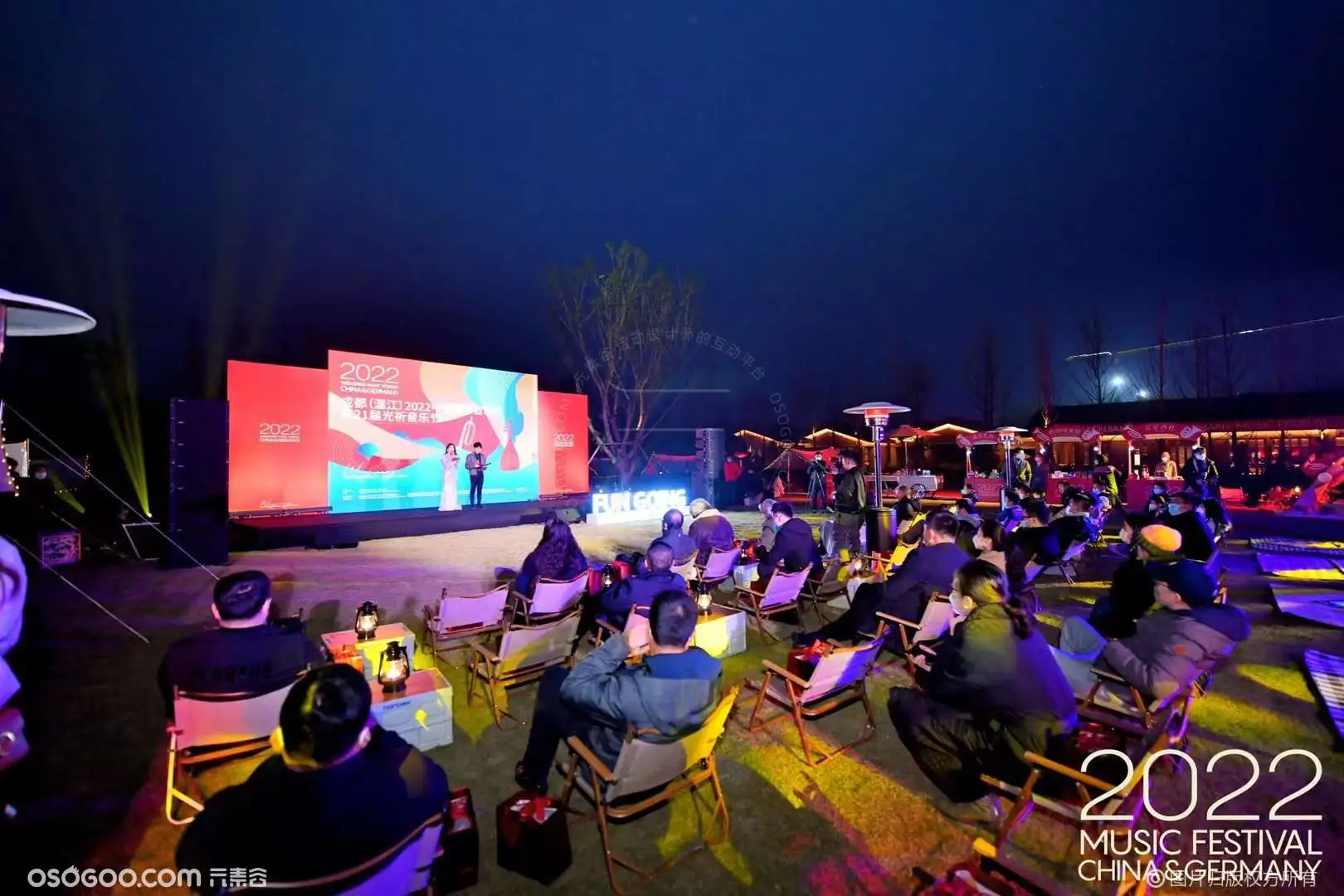 2022成都温江区中德国际音乐节第二十一届光祈音乐节