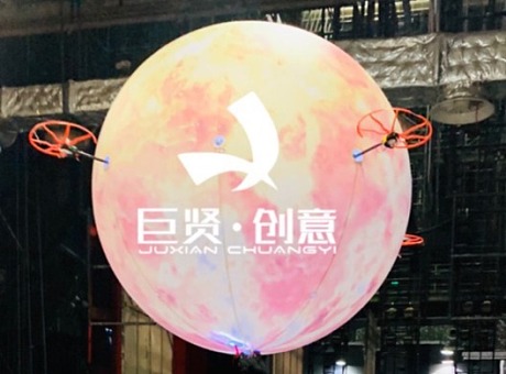 金茂府·科技飞行球·启动仪式开幕式