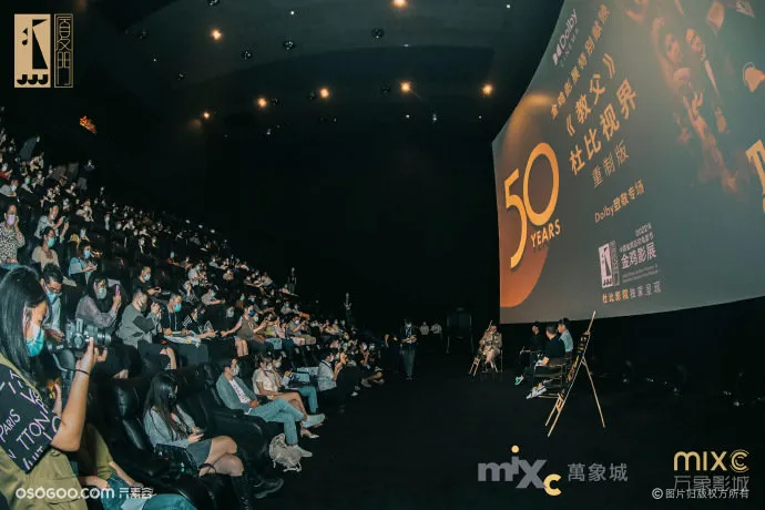 第35届中国电影金鸡奖活动金鸡影展