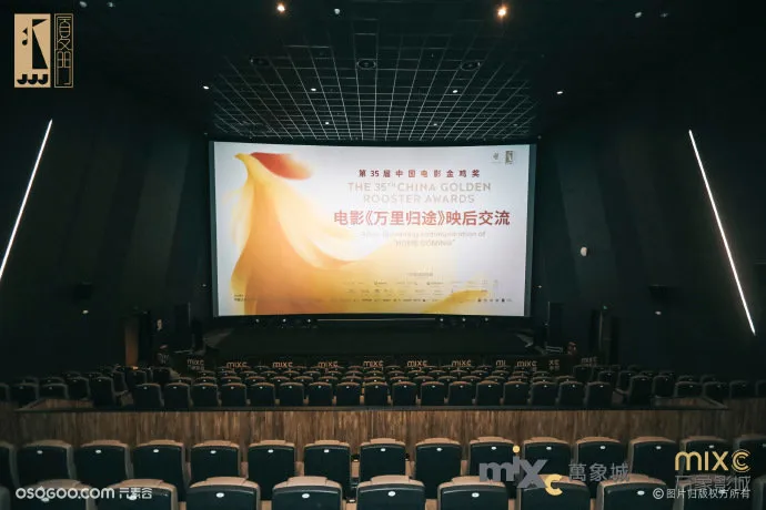第35届中国电影金鸡奖活动金鸡影展