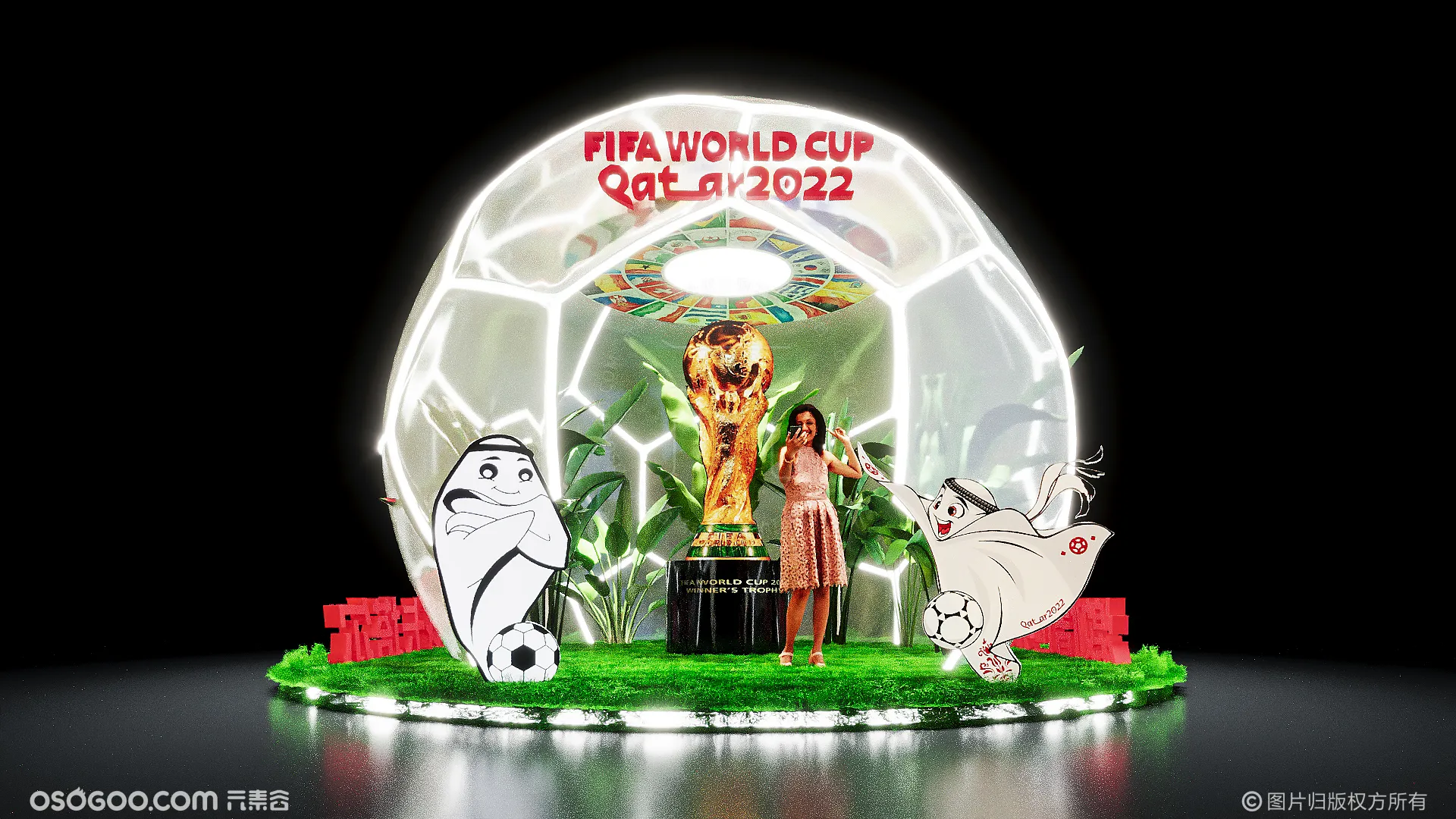 2022卡塔尔世界杯美陈效果图