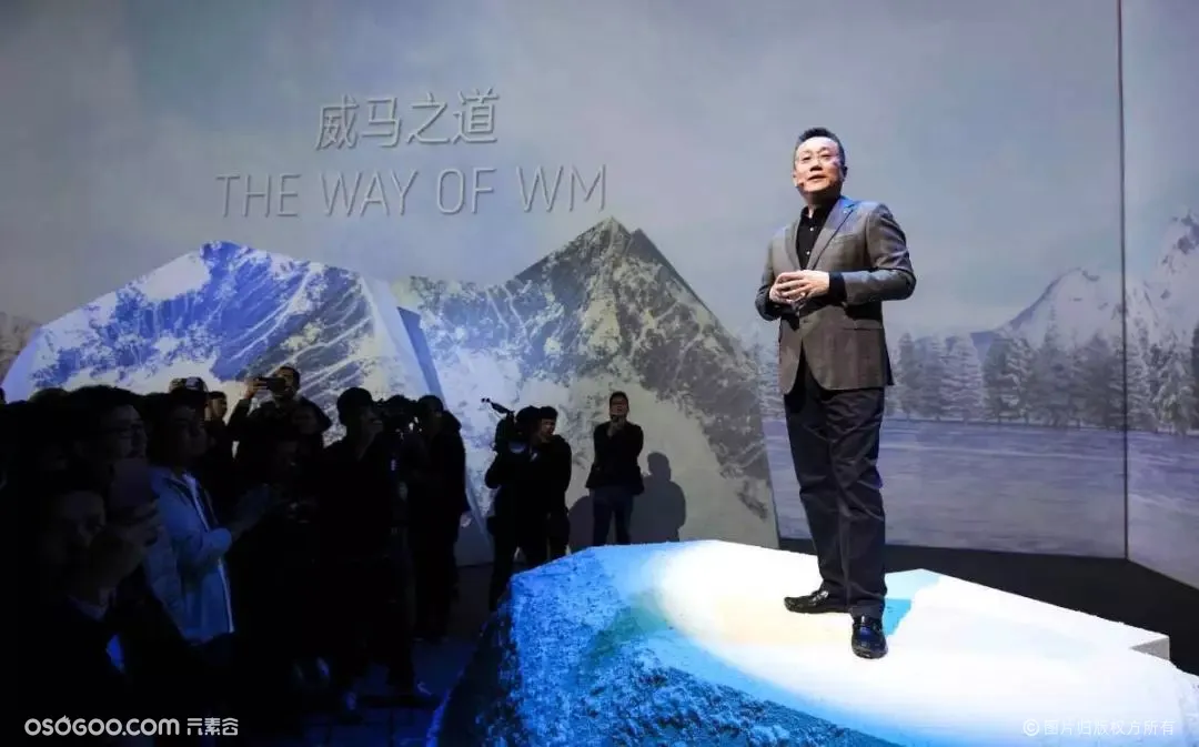 威马汽车上海发布会|奏响冰与火之歌