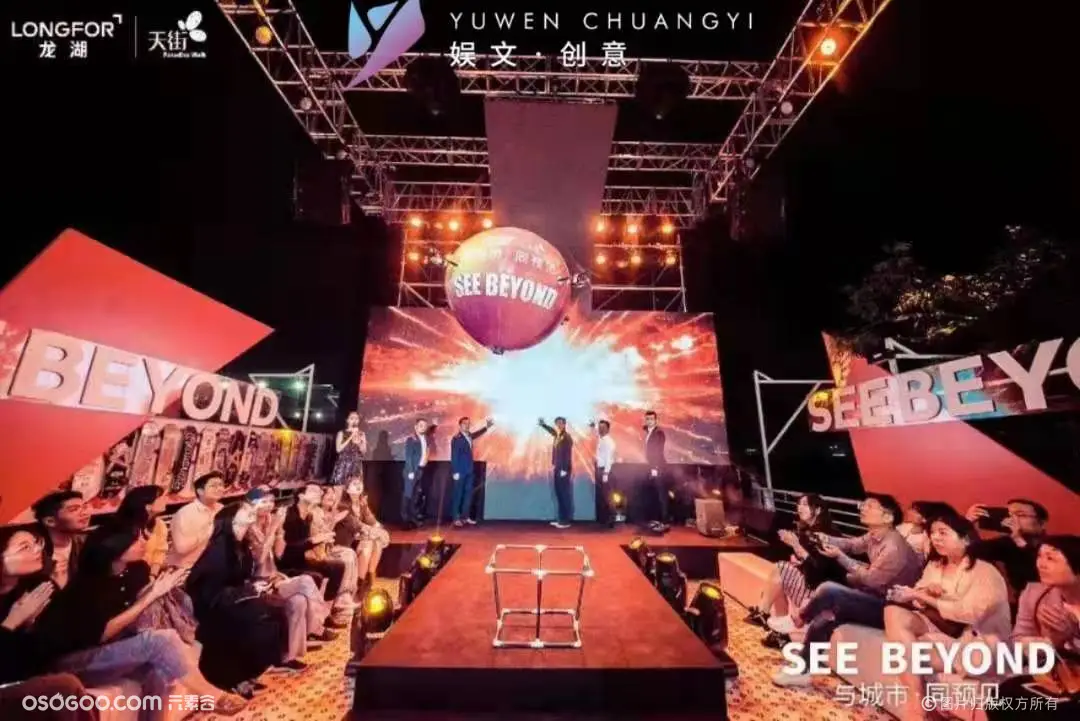 杭州龙湖-天街开业启动仪式·科技飞球