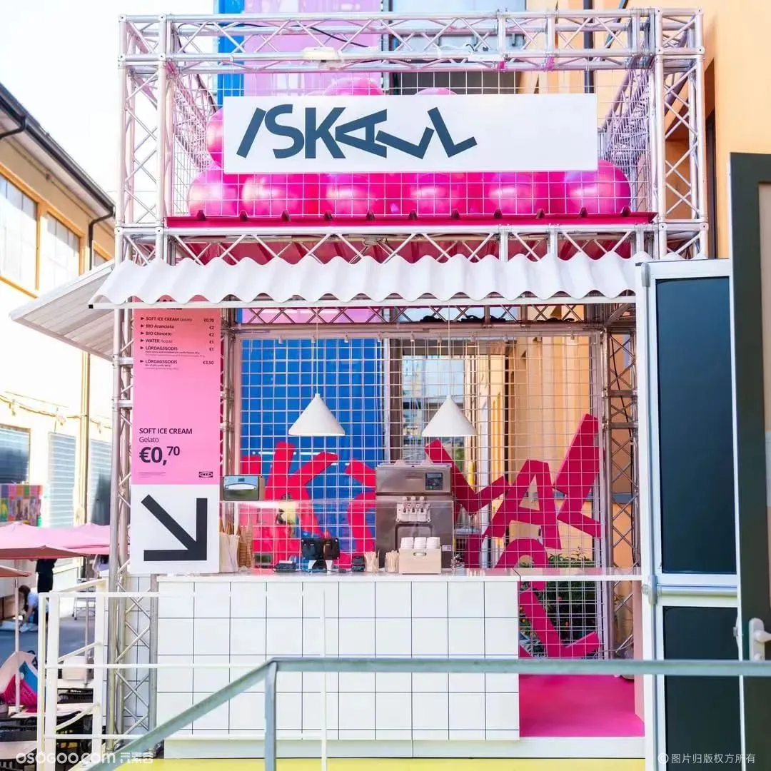 2022 IKEA Festival 宜家节【米兰设计周】