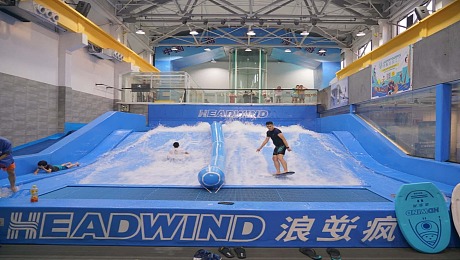 上海漫波游乐设备娱乐冲浪滑板冲浪