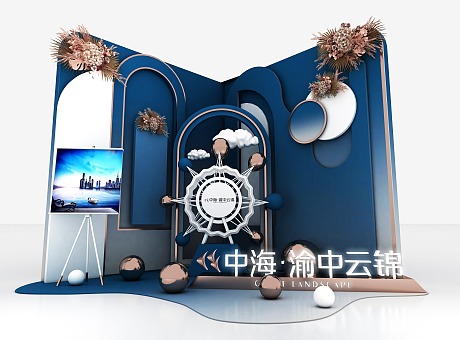 《中海.渝中云锦》 房产楼盘开业美陈打卡点拍照区3D效果图