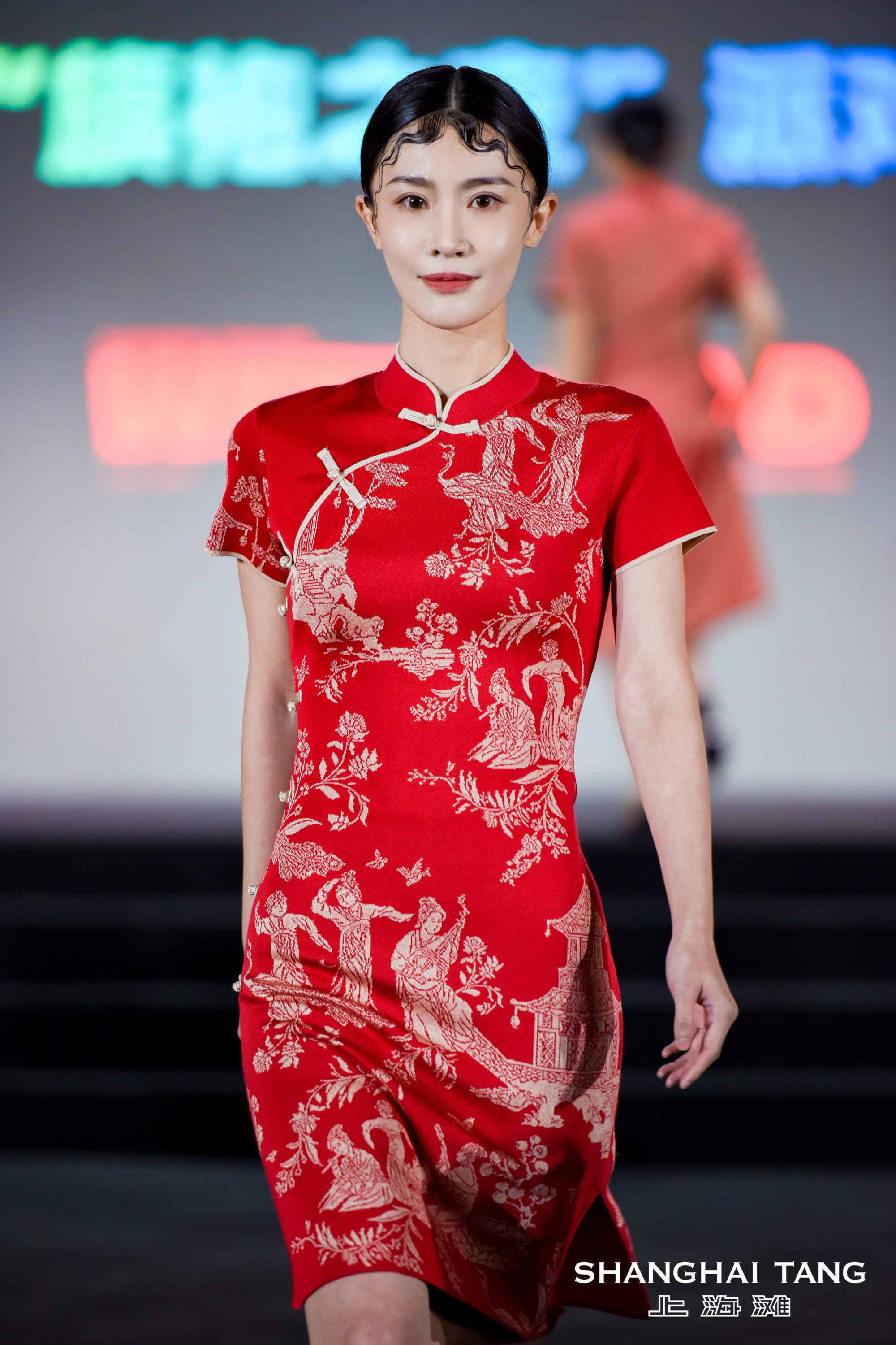 Shanghai Tang Qipao