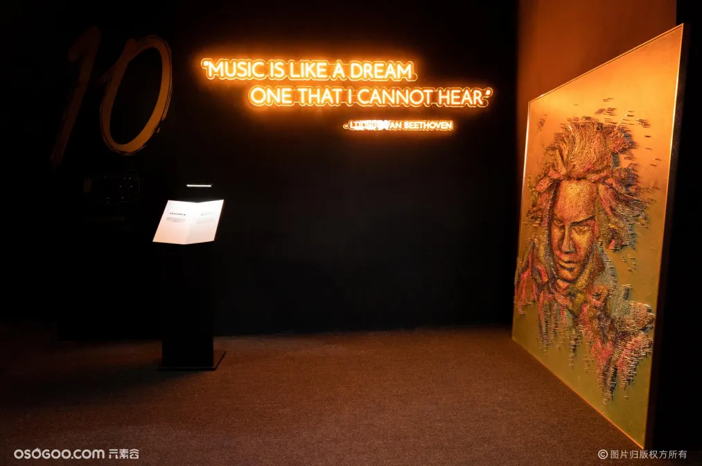 纪念贝多芬诞辰250周年声音交互艺术体验大展