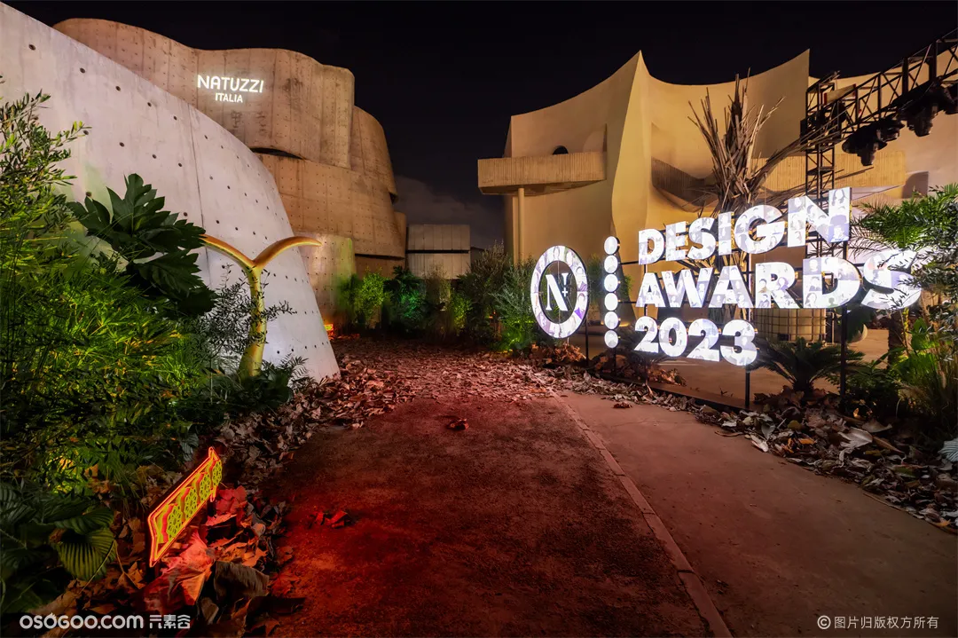 了不起的美好创享家&N Design Awards 2023