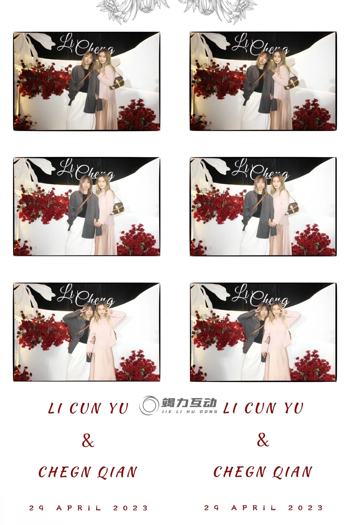 上海站photo booth婚礼拍照