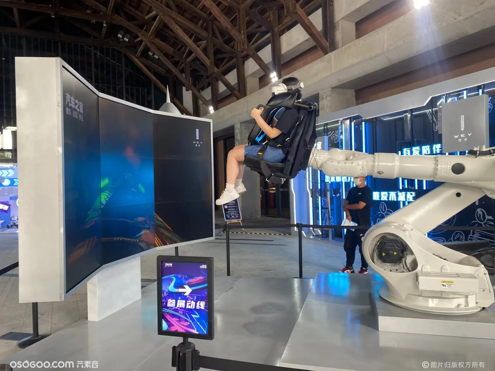 机械臂VR/汽车VR互动/展会互动/科技互动装置/VR设备