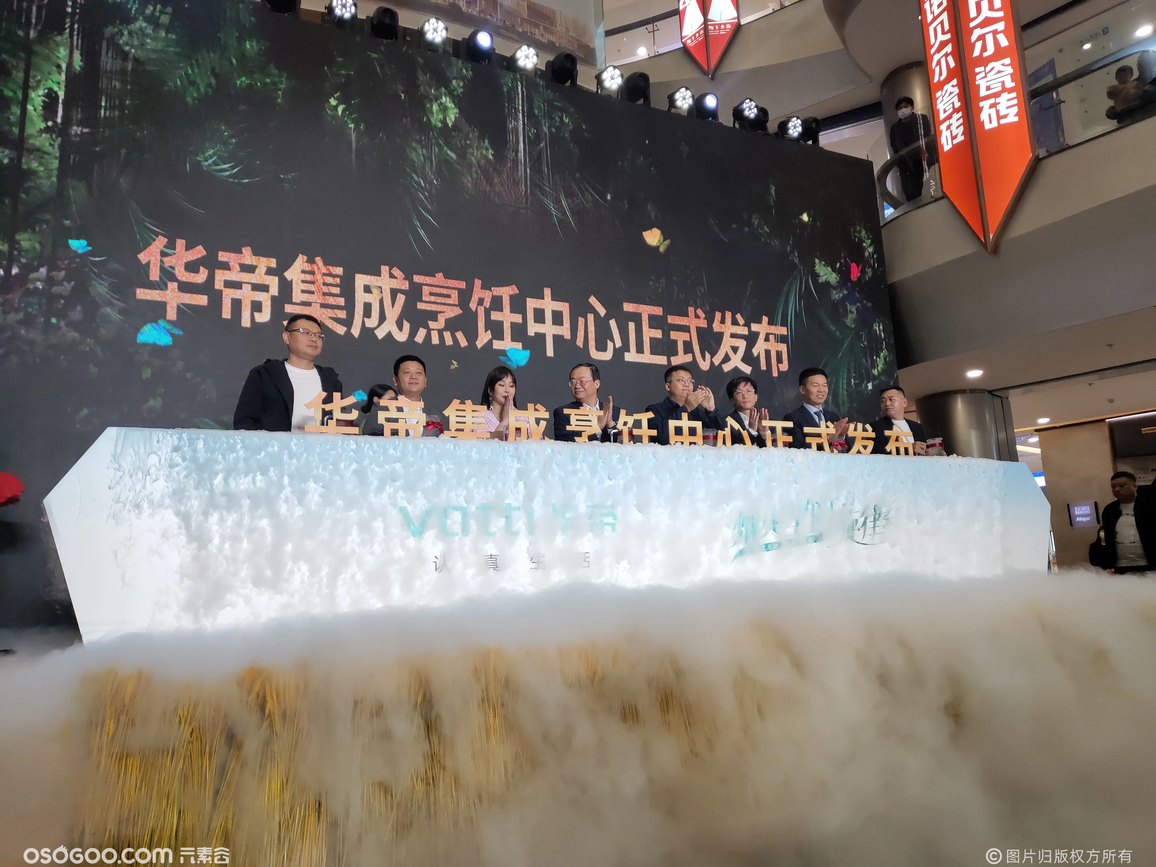 濮阳市会议会展书本翻页 干冰升降台启动道具租赁