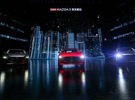长安马自达Mazda3昂克赛拉品牌发布会