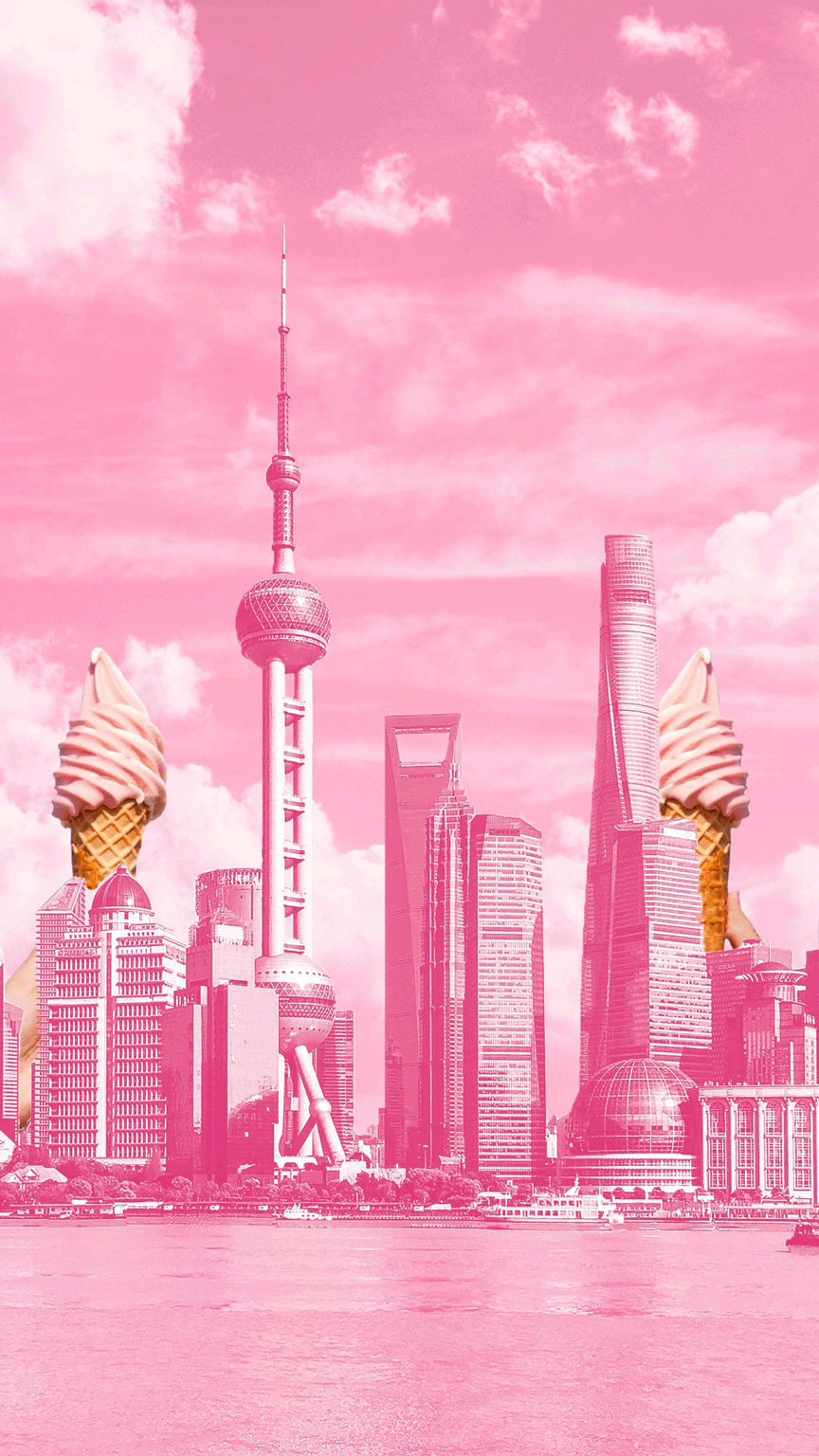 上海粉色的冰淇淋博物馆来了