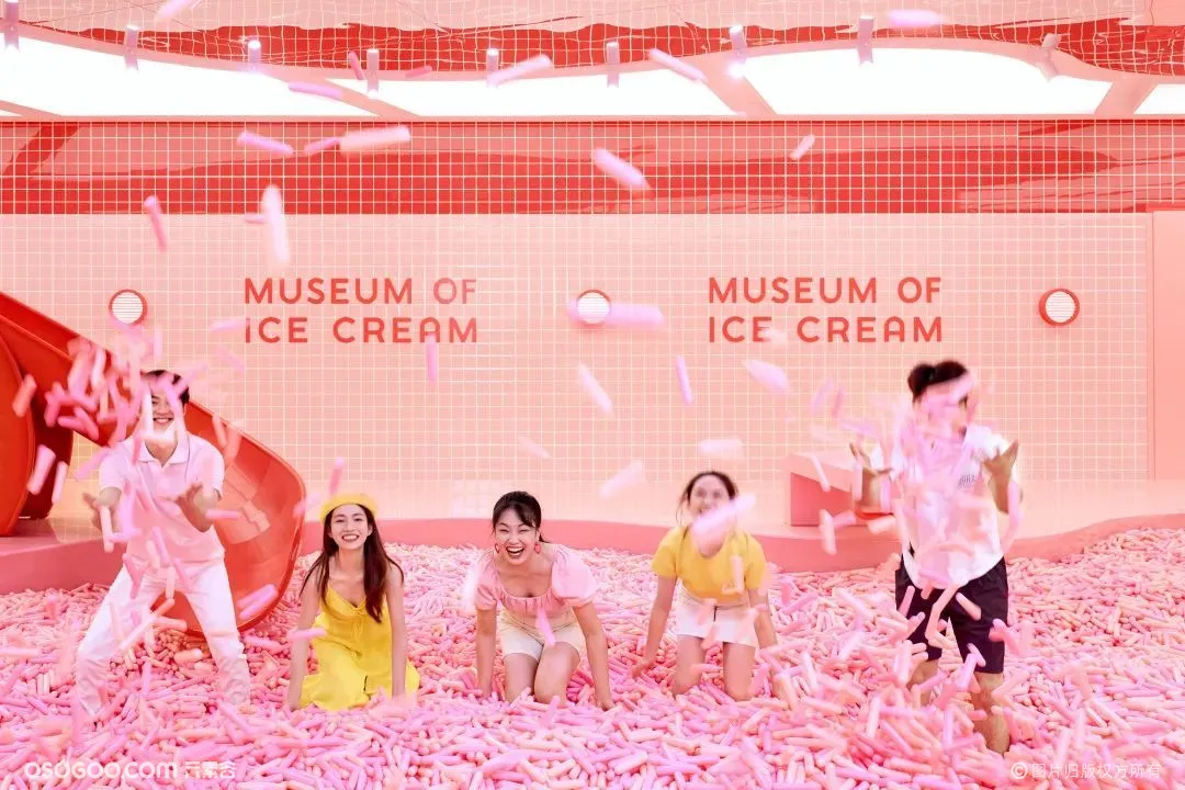 上海粉色的冰淇淋博物馆来了