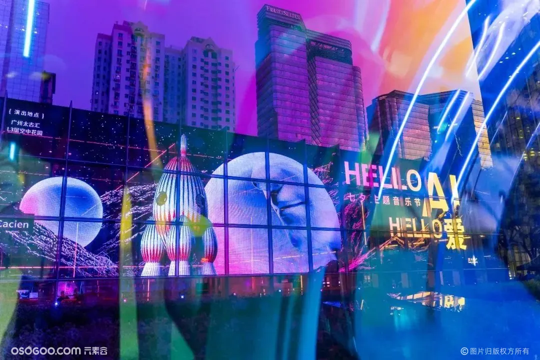 “HELLO AI”AI互动与新媒体艺术